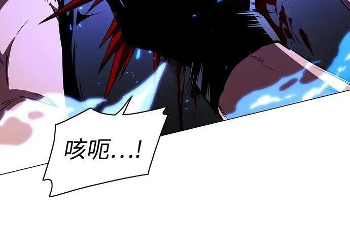 第101话 发誓 第9页