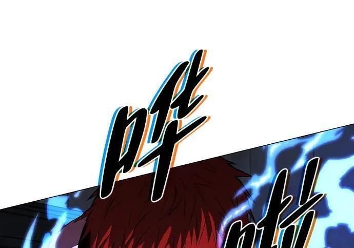 第101话 发誓 第10页