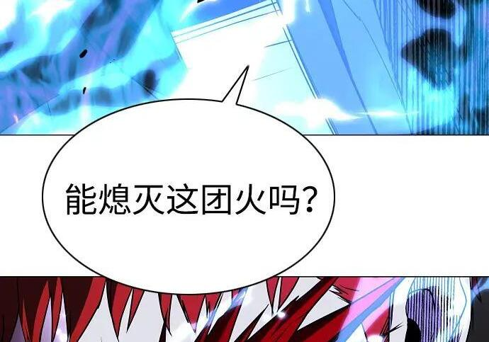 第101话 发誓 第15页