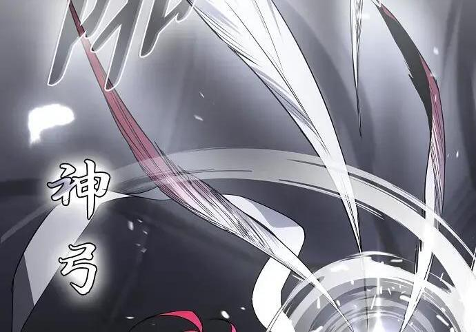 第101话 发誓 第19页