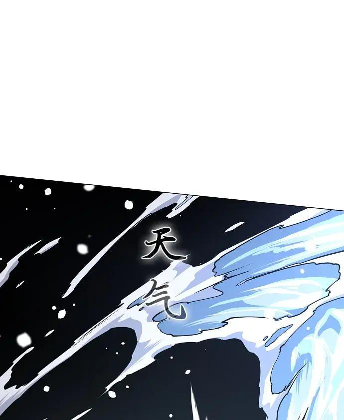 第101话 发誓 第42页