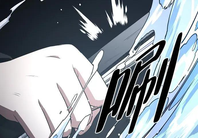 第101话 发誓 第43页