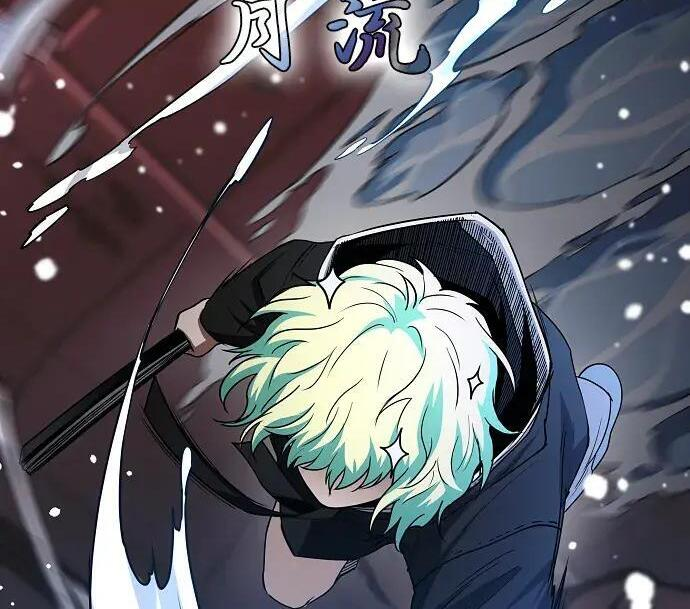 第101话 发誓 第45页