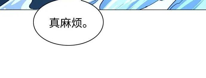 第101话 发誓 第49页