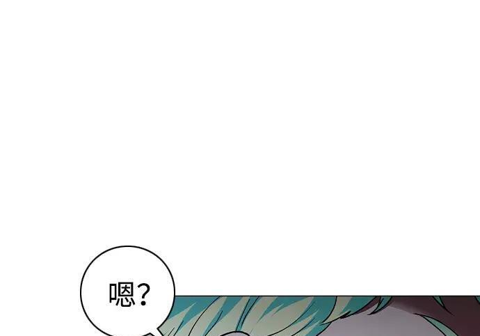 第101话 发誓 第54页