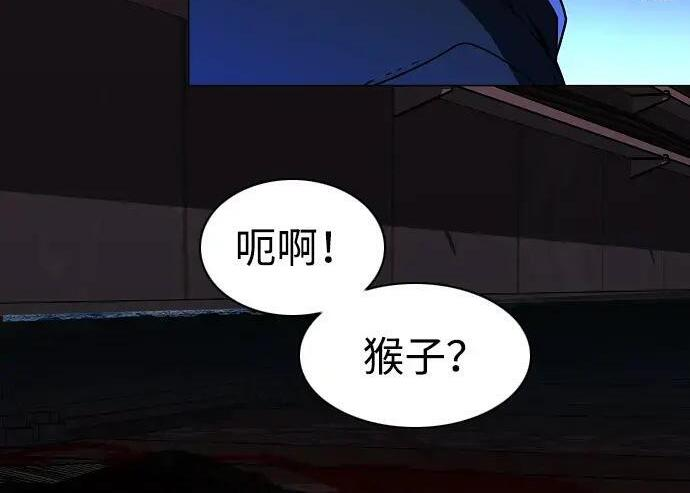 第101话 发誓 第56页