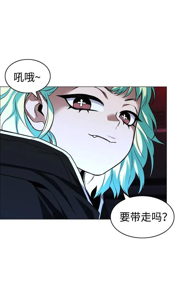 第101话 发誓 第59页