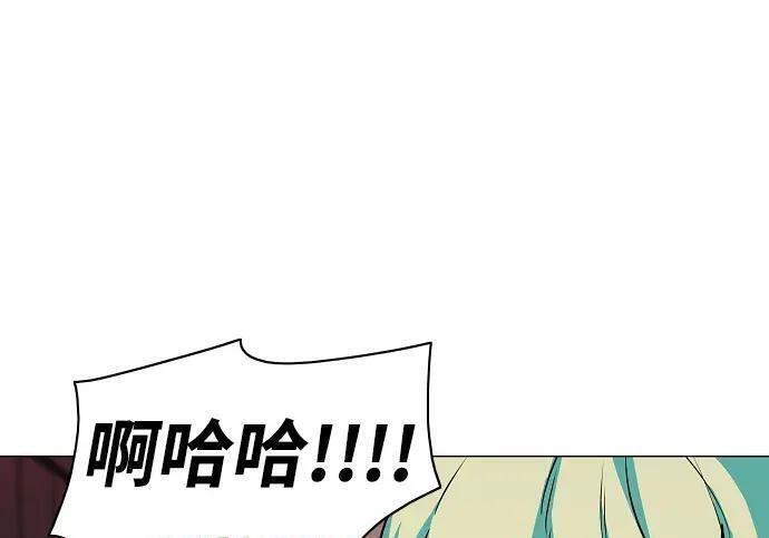 第101话 发誓 第66页