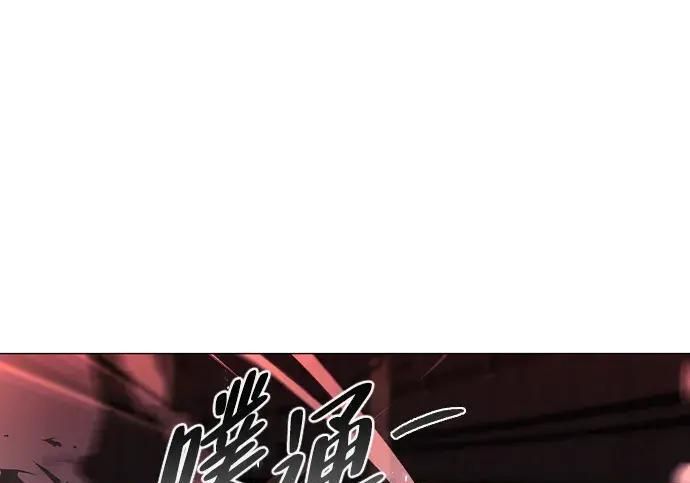 第101话 发誓 第75页