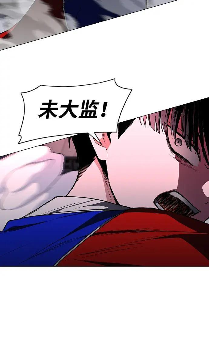 第101话 发誓 第95页