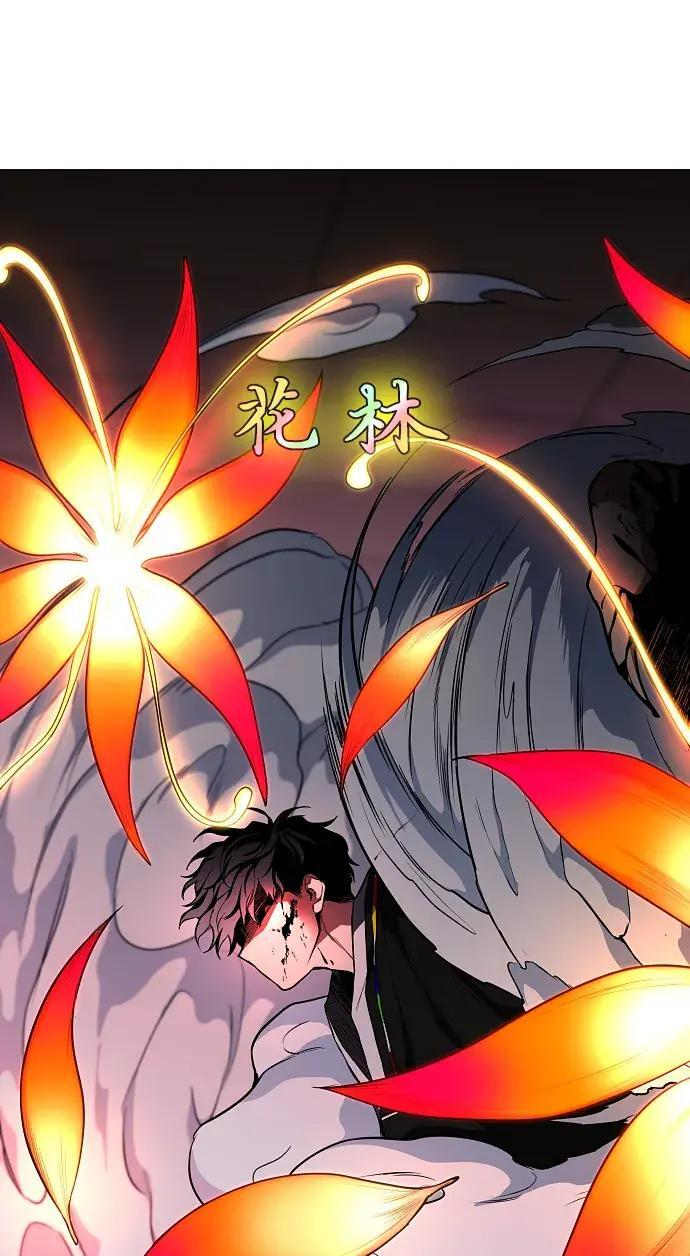 第101话 发誓 第96页