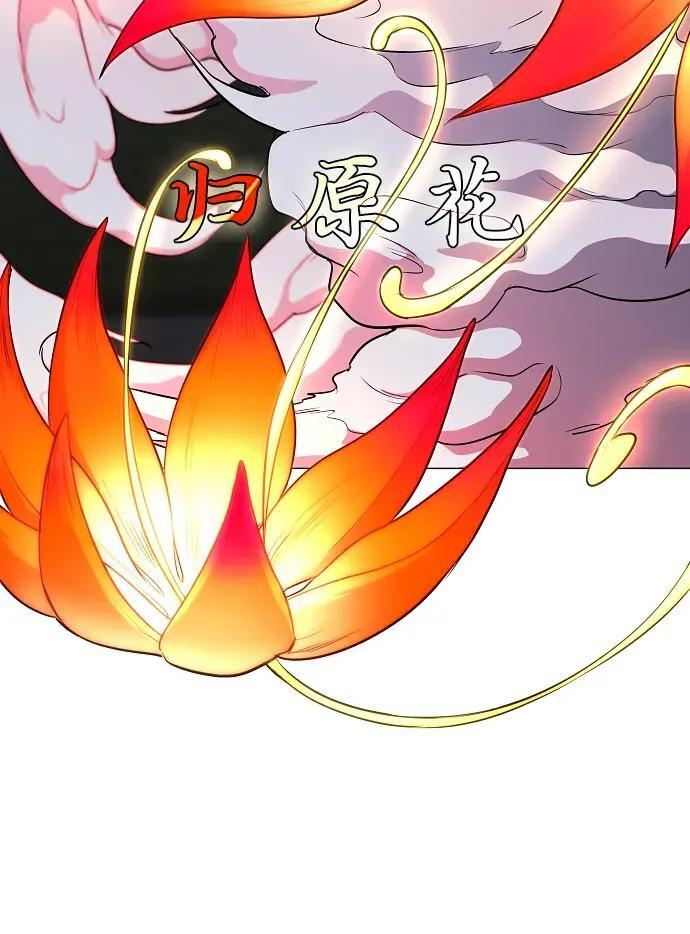 第101话 发誓 第97页