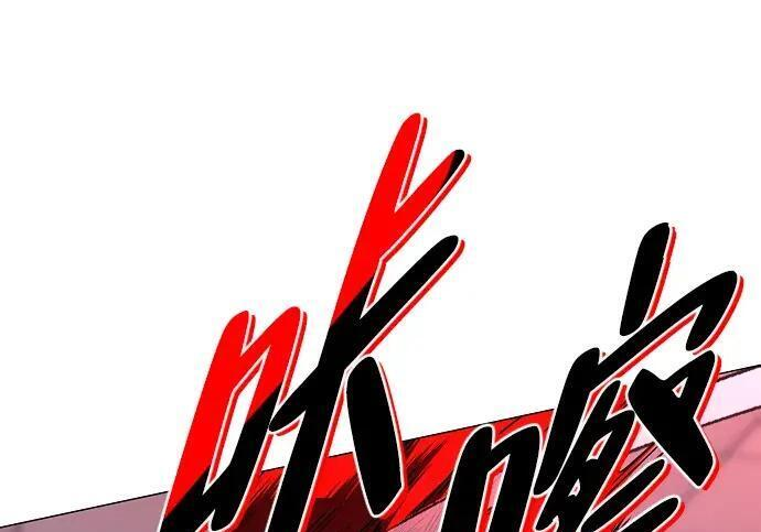 第101话 发誓 第129页