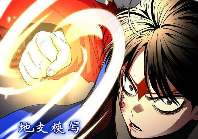 第101话 发誓 第136页