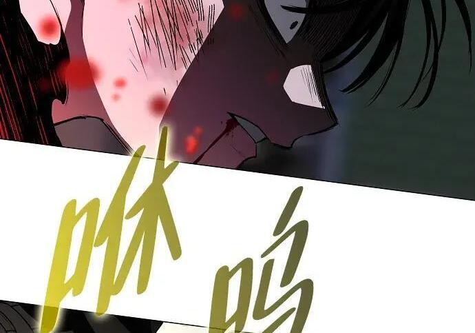 第101话 发誓 第142页