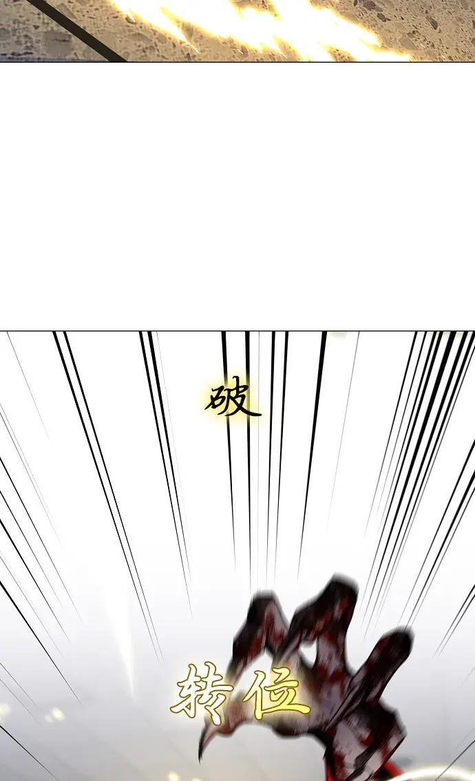 第101话 发誓 第144页