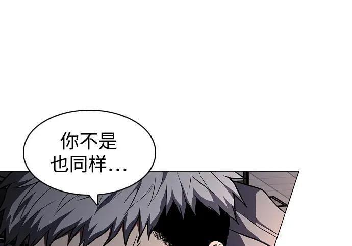 第101话 发誓 第150页