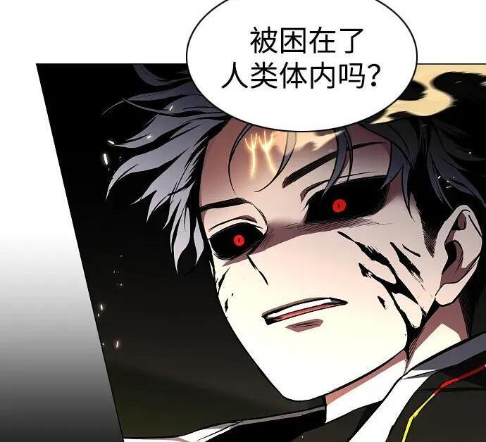 第101话 发誓 第152页
