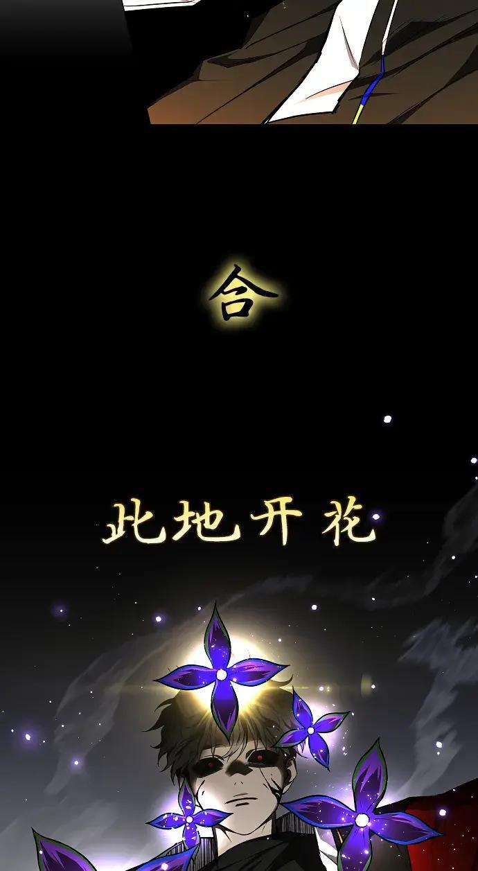 第101话 发誓 第153页