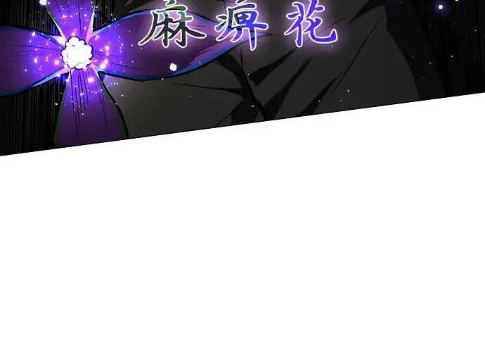 第101话 发誓 第155页