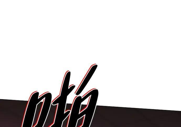 第101话 发誓 第158页