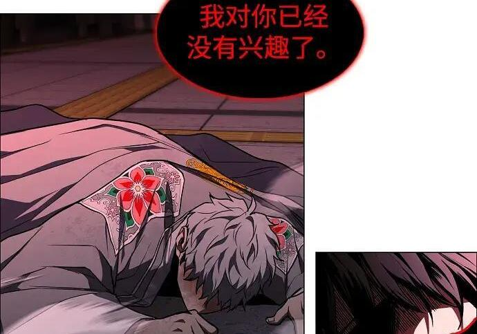 第101话 发誓 第162页