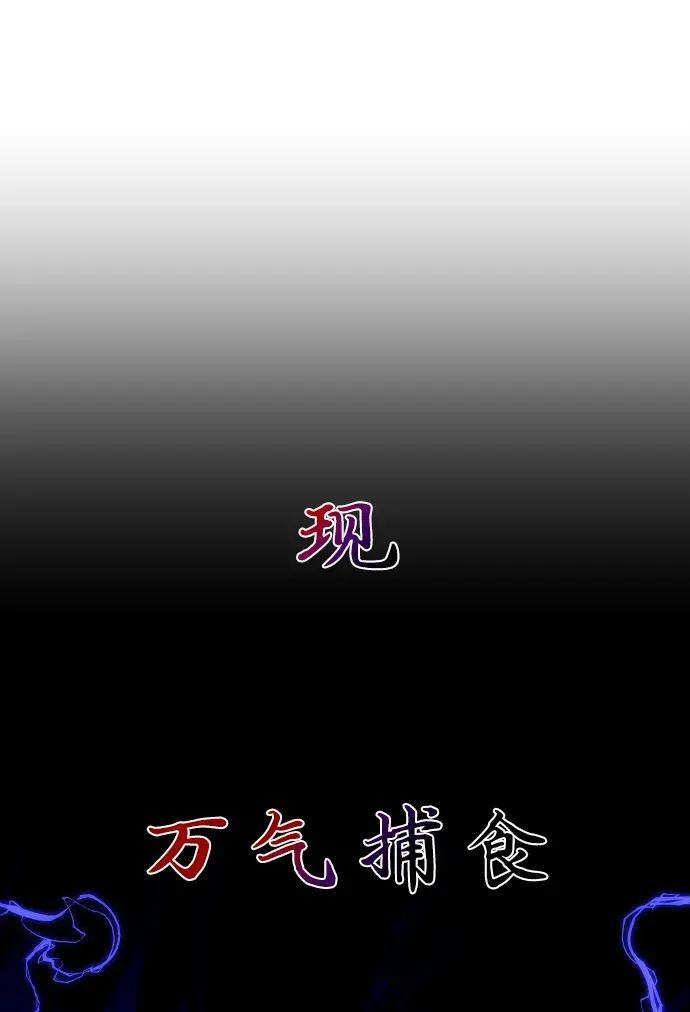 第101话 发誓 第165页