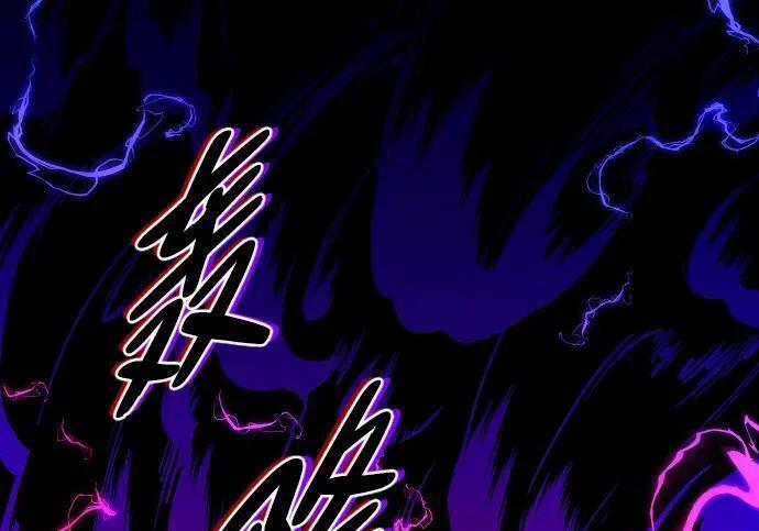 第101话 发誓 第166页