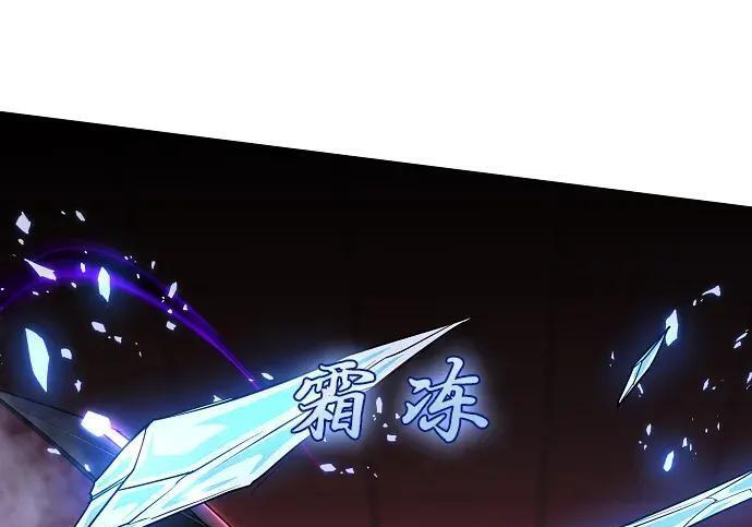 第101话 发誓 第172页