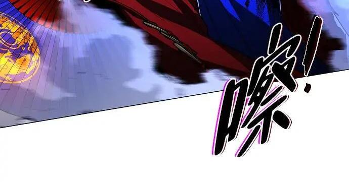 第101话 发誓 第175页
