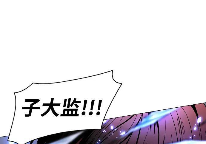 第101话 发誓 第176页