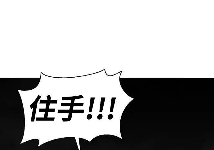 第101话 发誓 第181页