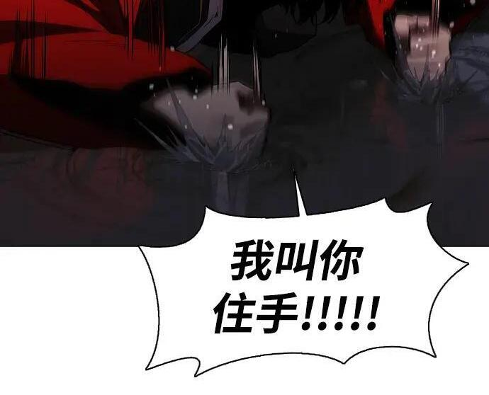 第101话 发誓 第183页