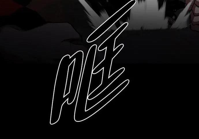 第101话 发誓 第185页