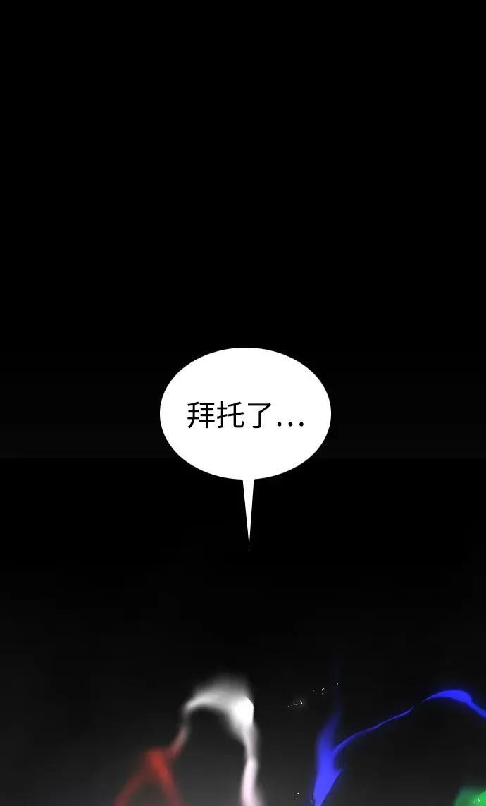 第101话 发誓 第189页