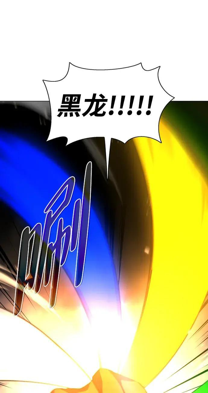 第101话 发誓 第191页
