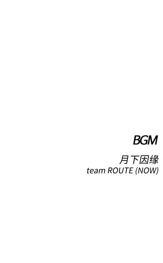 第101话 发誓 第228页