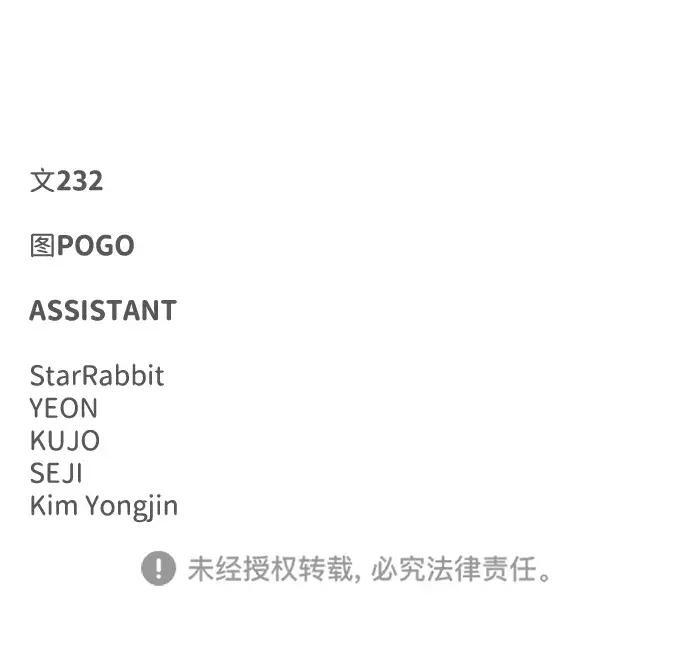 第101话 发誓 第229页