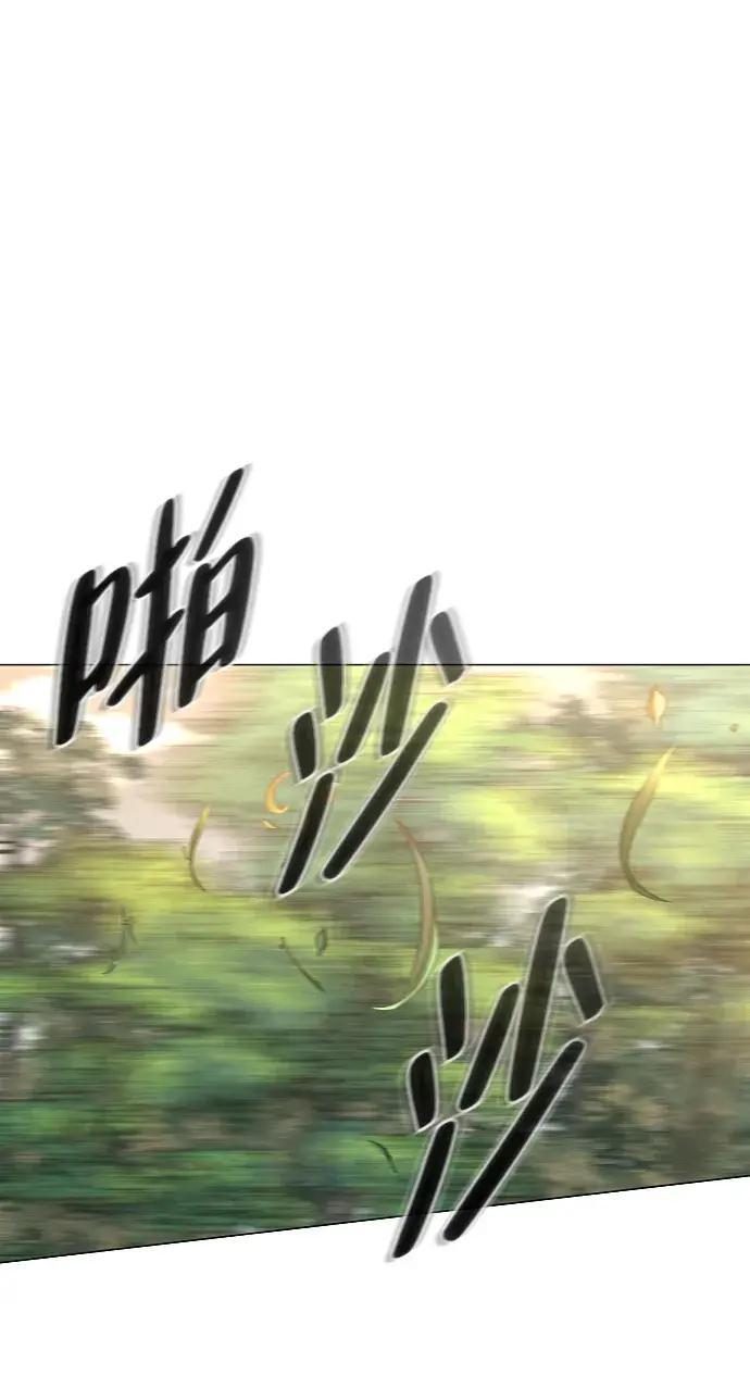 第102话 泥潭 第24页