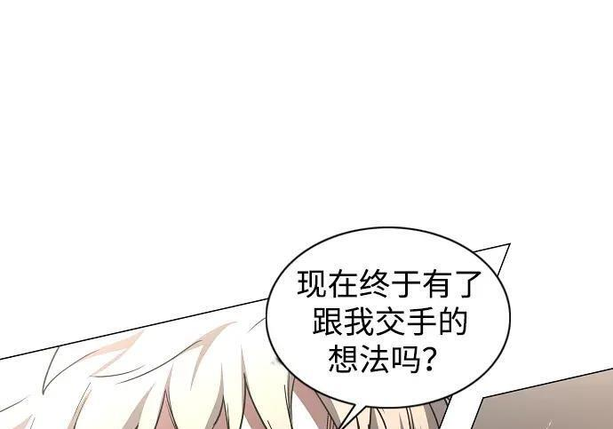 第102话 泥潭 第37页