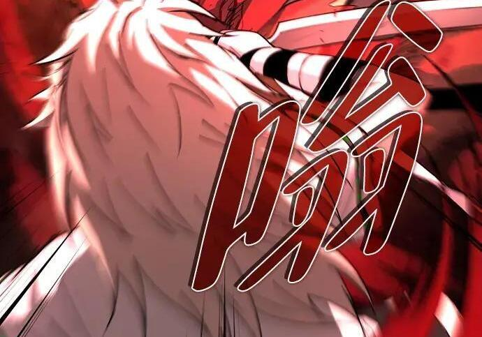 第102话 泥潭 第44页