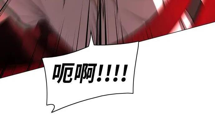 第102话 泥潭 第45页