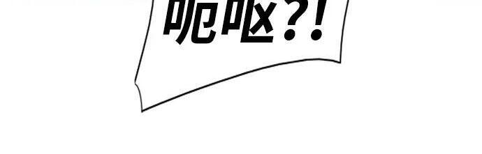 第102话 泥潭 第49页