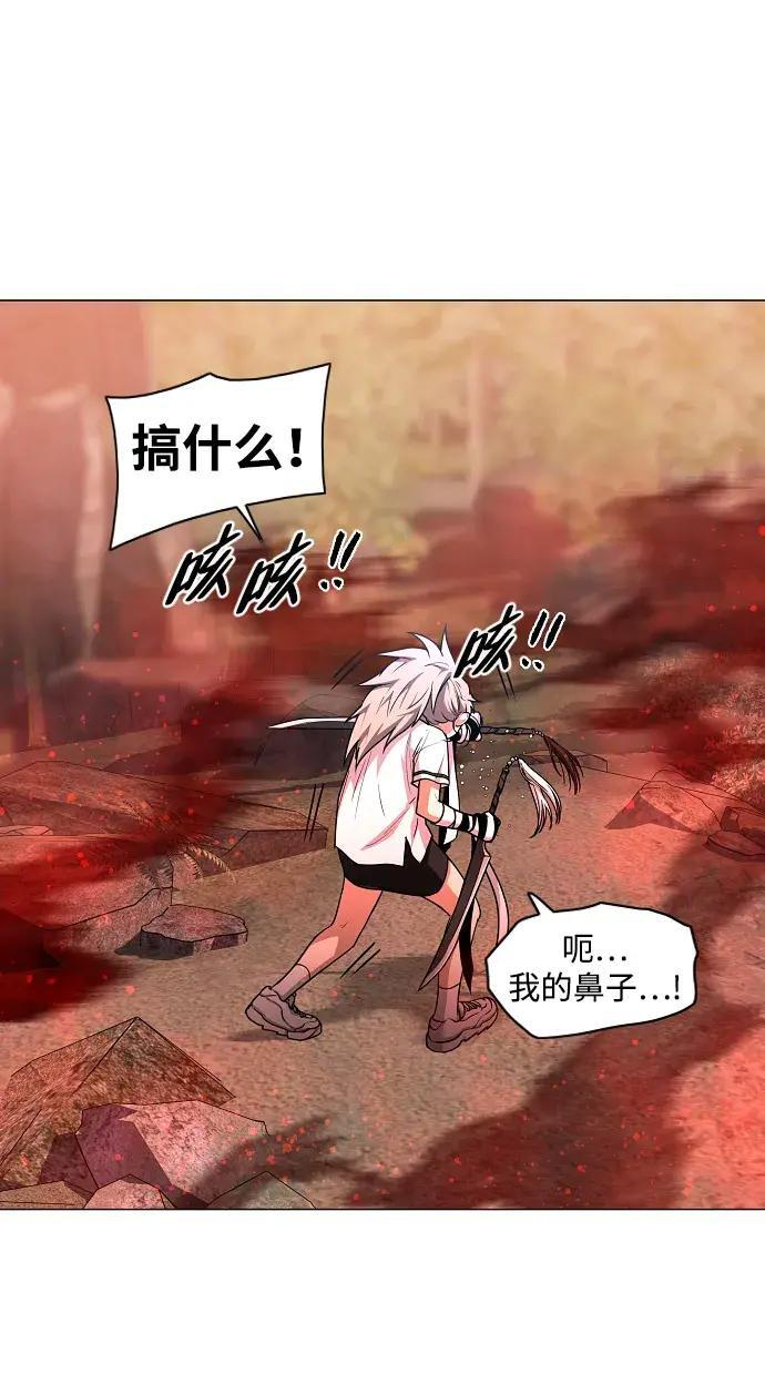 第102话 泥潭 第50页