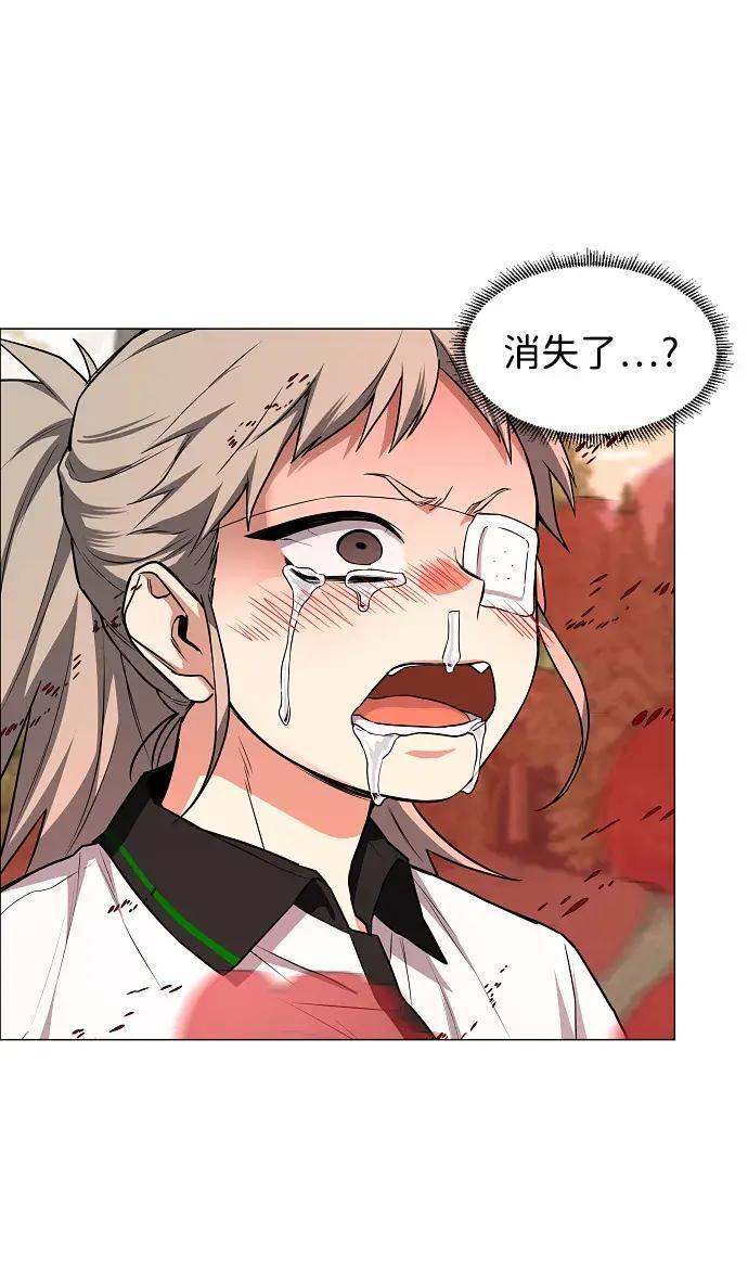 第102话 泥潭 第57页