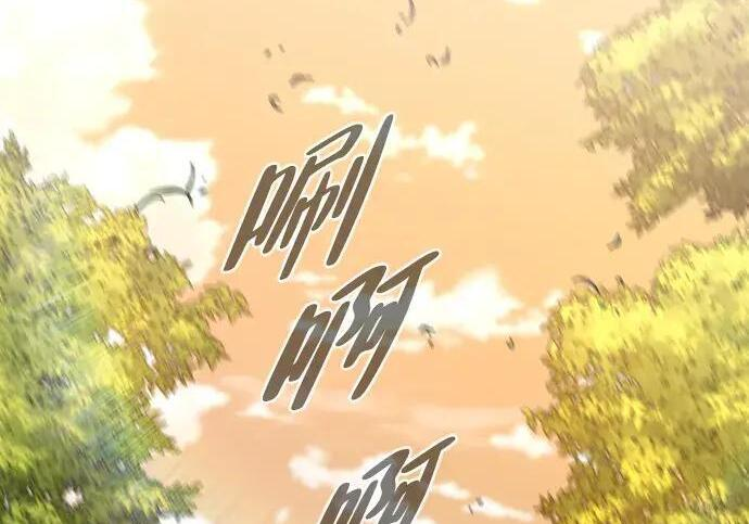 第102话 泥潭 第59页