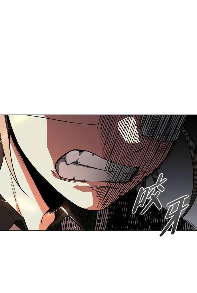 第102话 泥潭 第69页