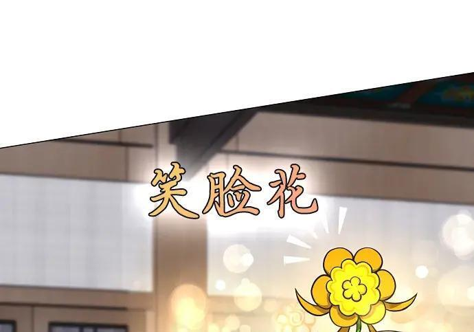 第102话 泥潭 第71页