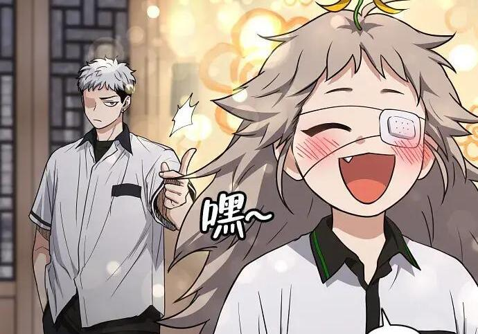 第102话 泥潭 第72页