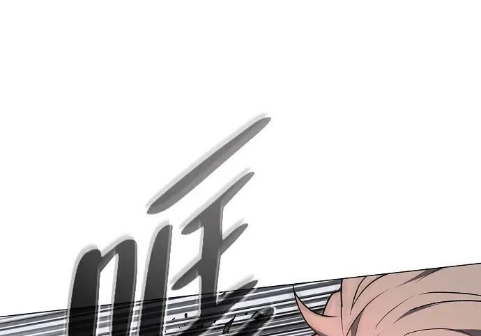 第102话 泥潭 第85页